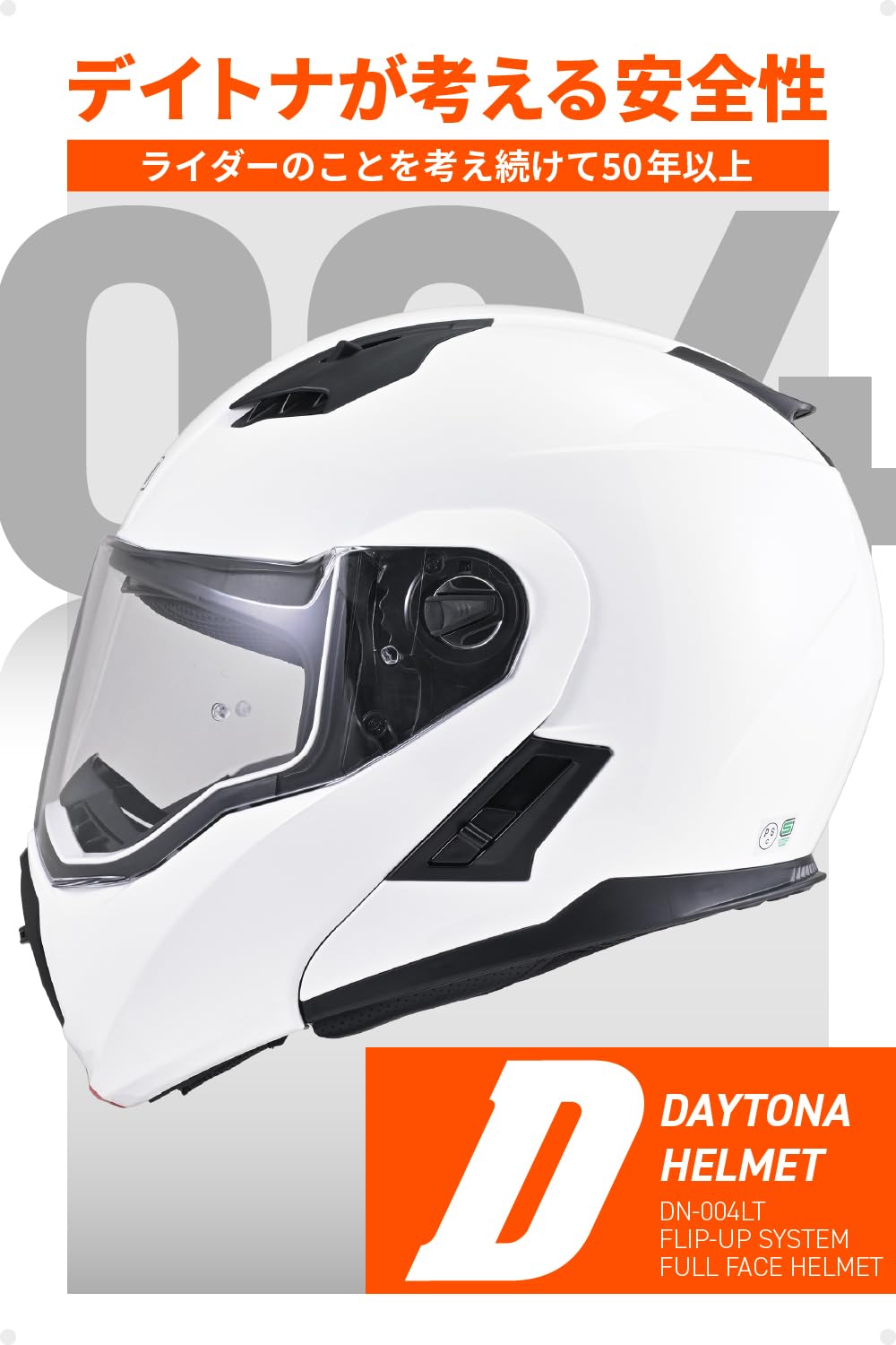 Amazon | デイトナ(Daytona) バイク ヘルメット システム SG規格 ABS+